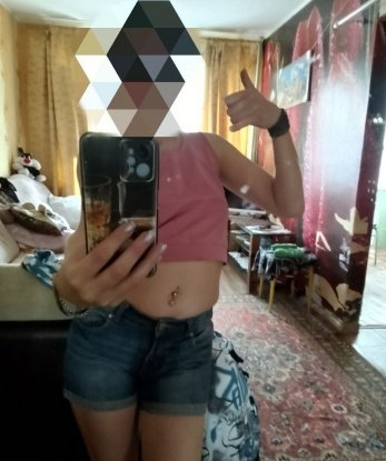 Рита